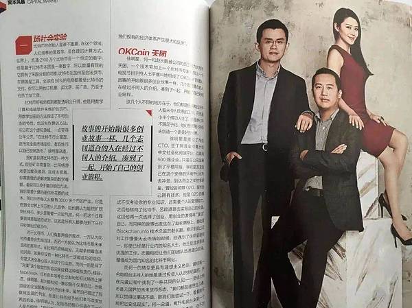 游戏界的革命：当区块链遇上电子游戏